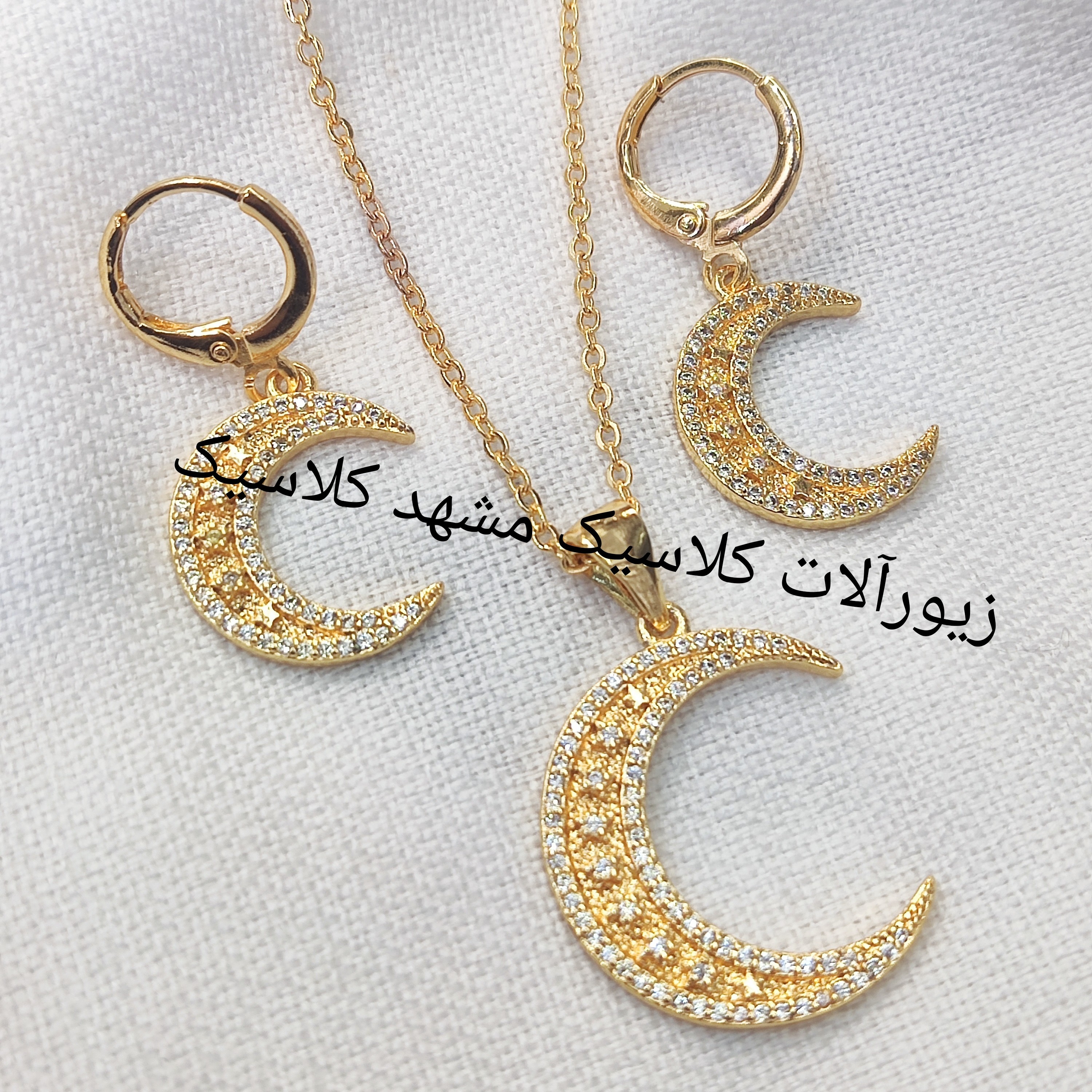 نیم ست ماه طلایی نگین دار ظریف