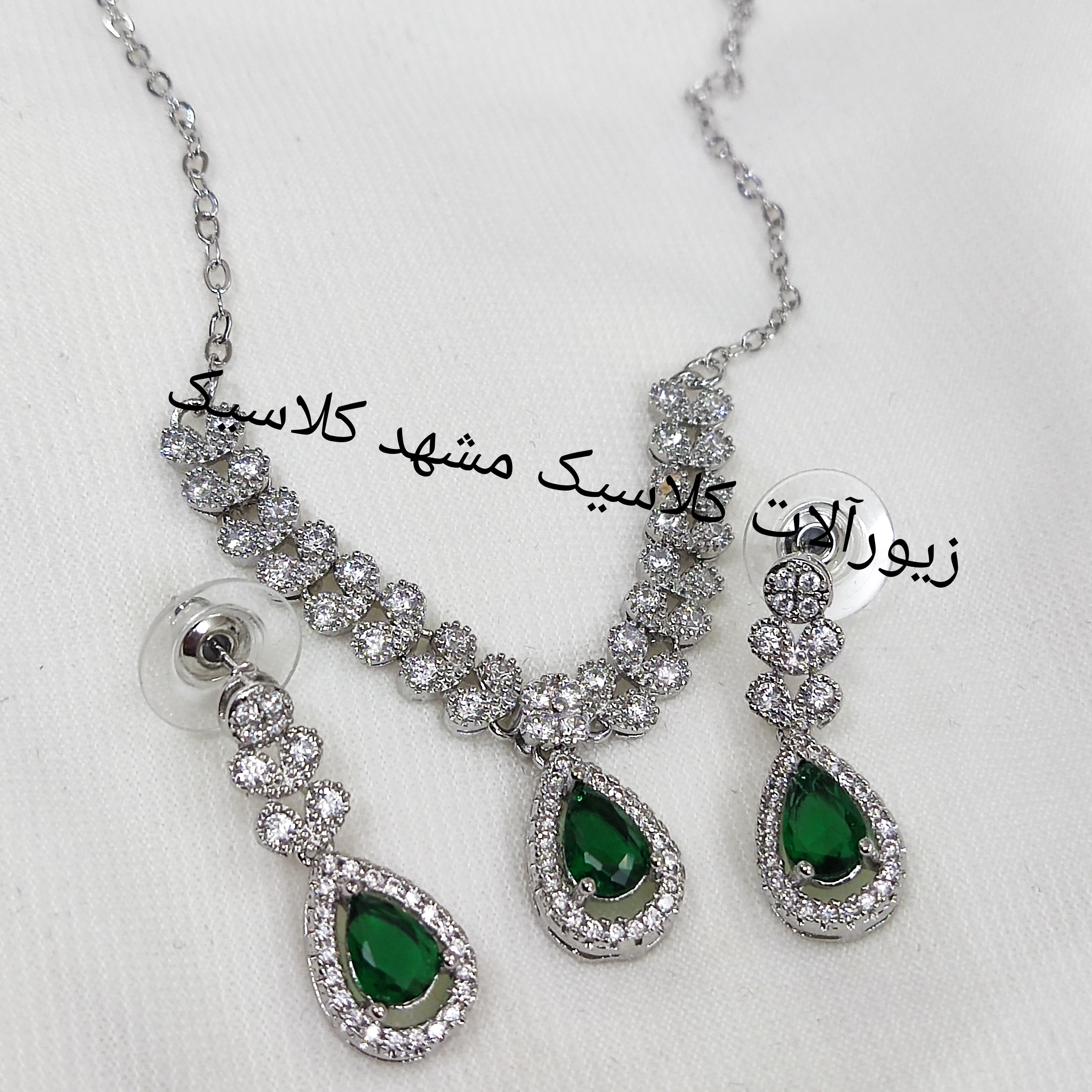 نیم ست نقره ای نگین سبز اشکی نگین دار