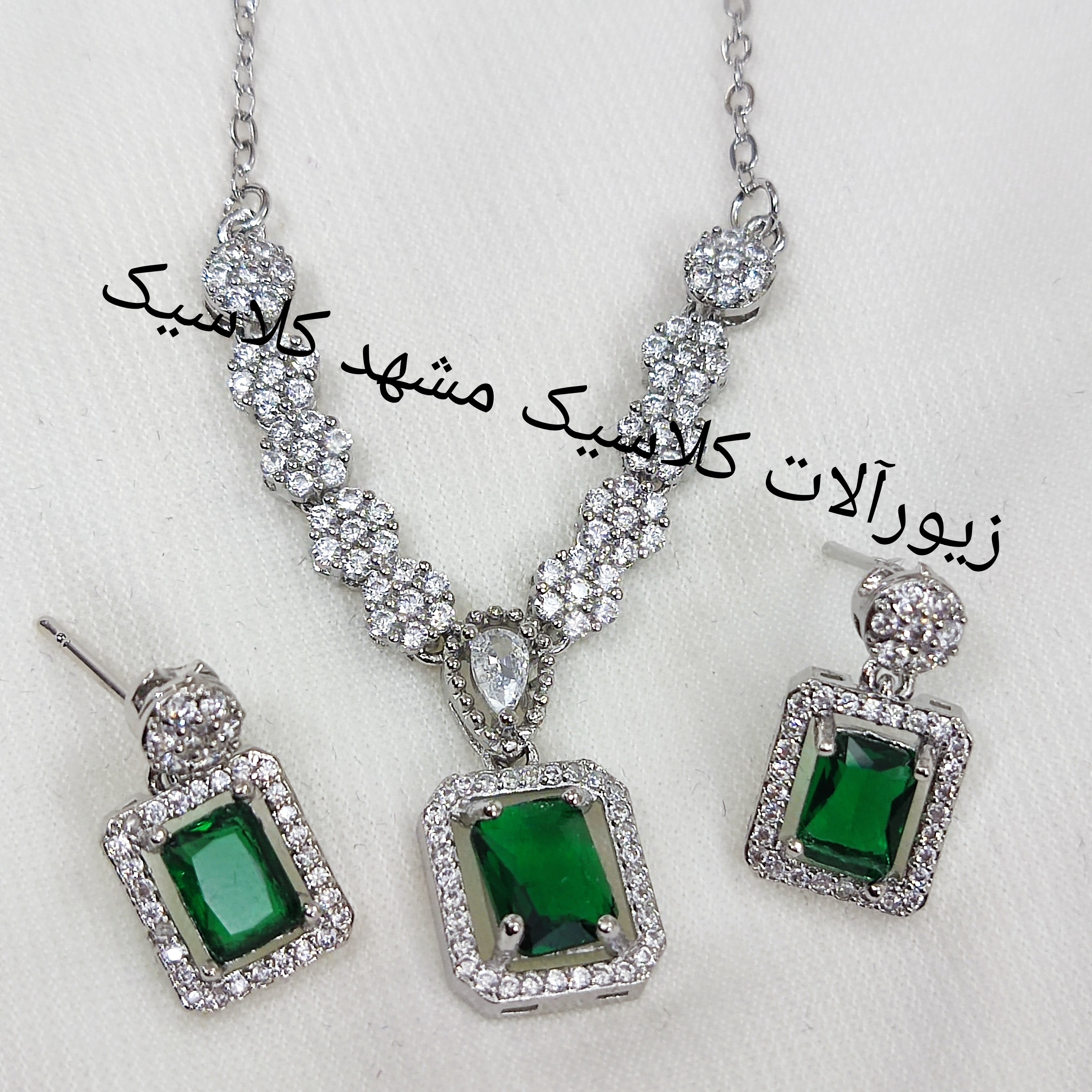 نیم ست نقره ای نگین سبز مربع شکل خاص