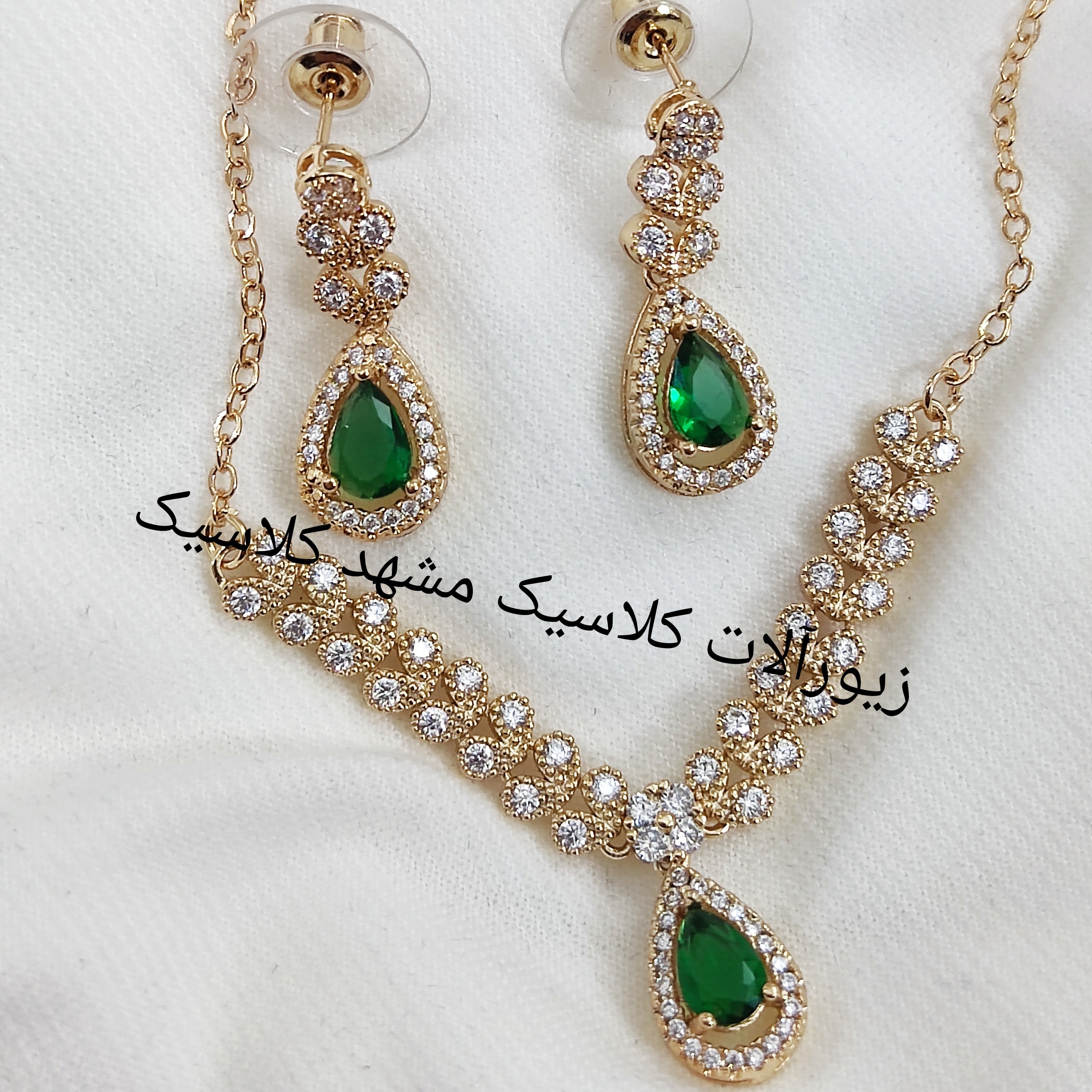 سرویس  زنانه طلایی پر نگین نگین سبز