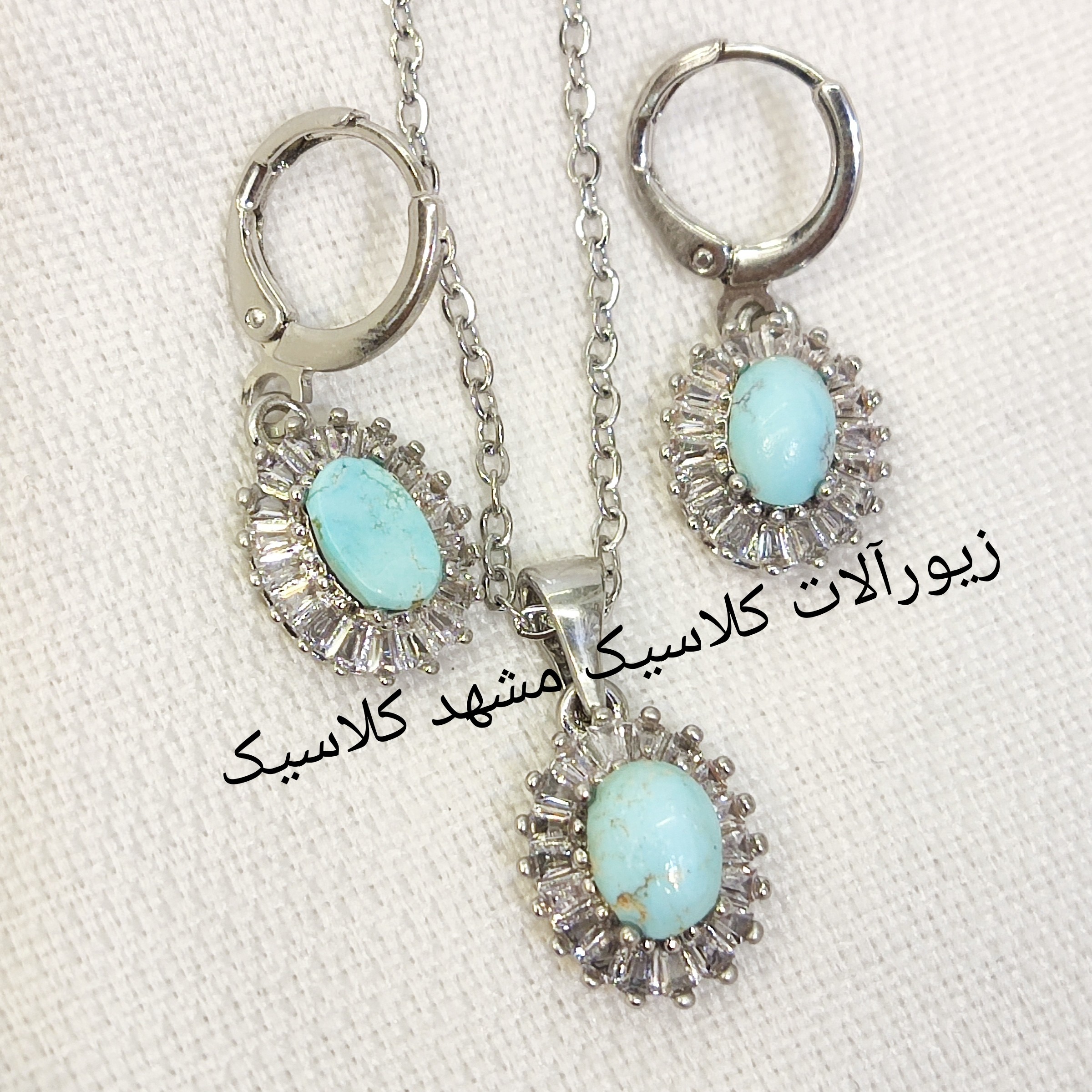 نیم ست نقره ای نقره روس نگین فیروزه نیشابور اصلی اصل اصل