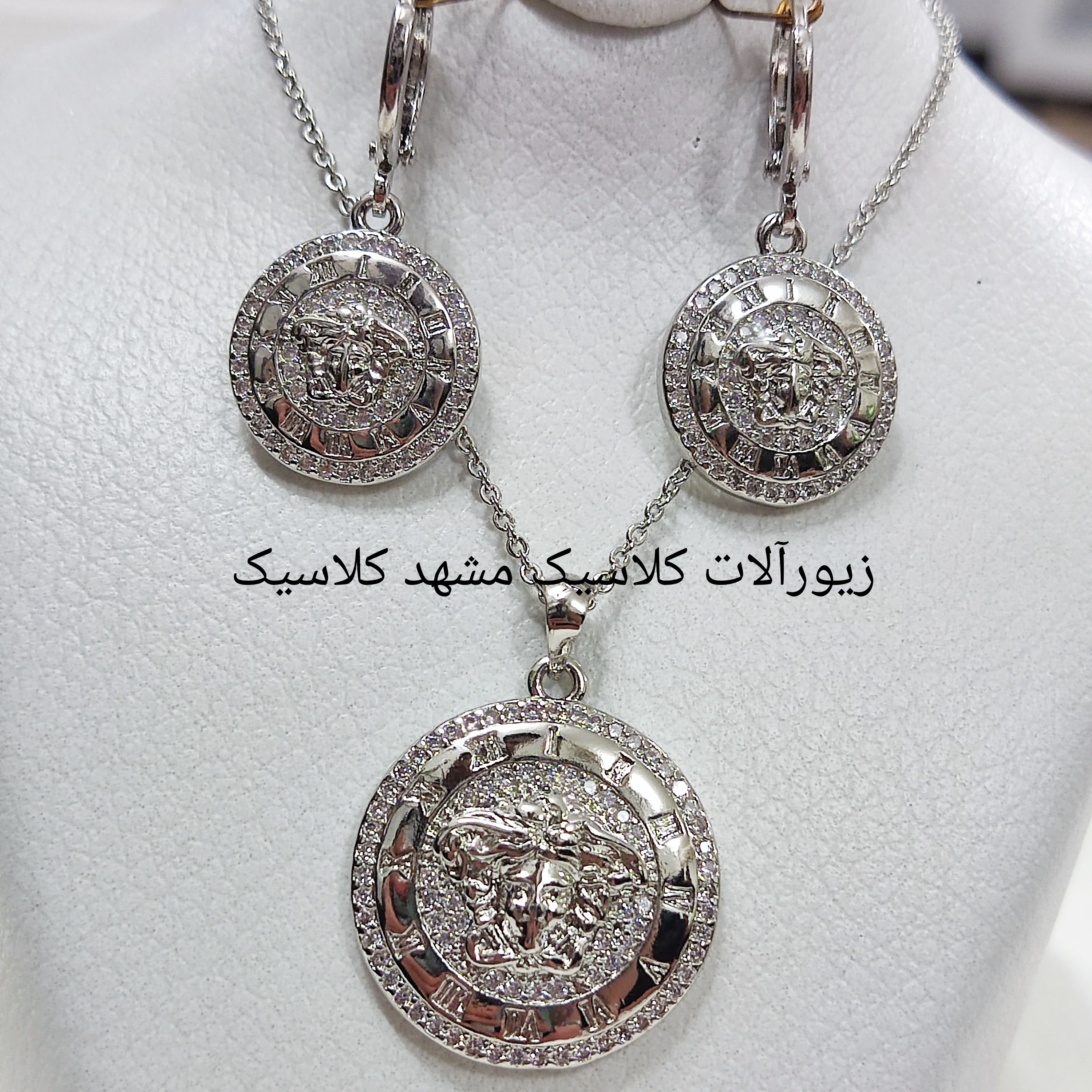 نیم ست نقره ای ورساچه خفن و مارک و برند