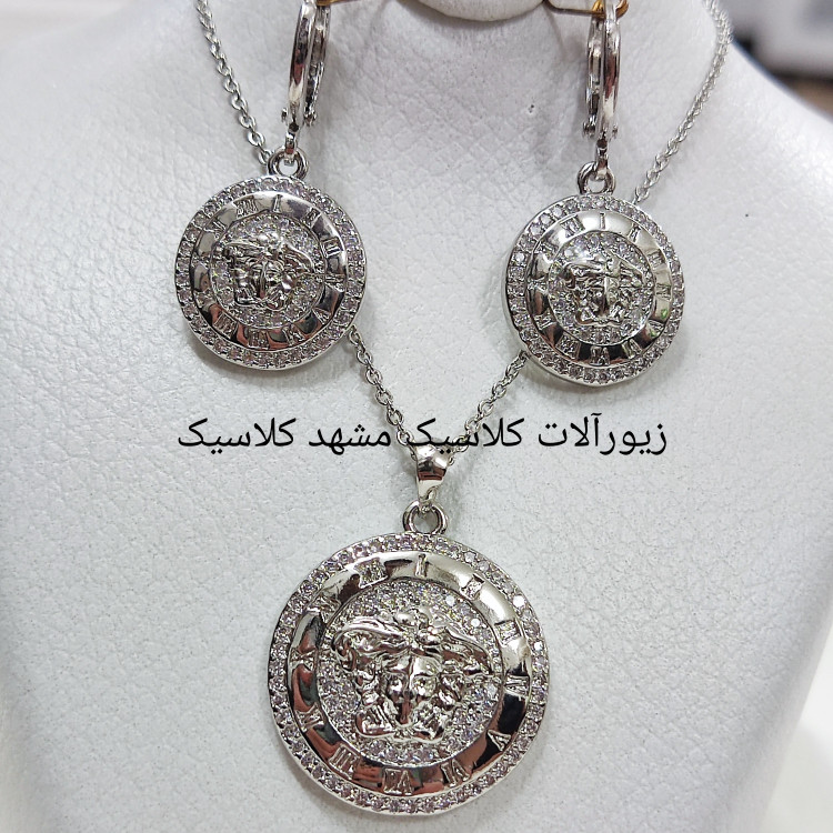 نیم ست نقره ای ورساچه خفن و مارک و برند