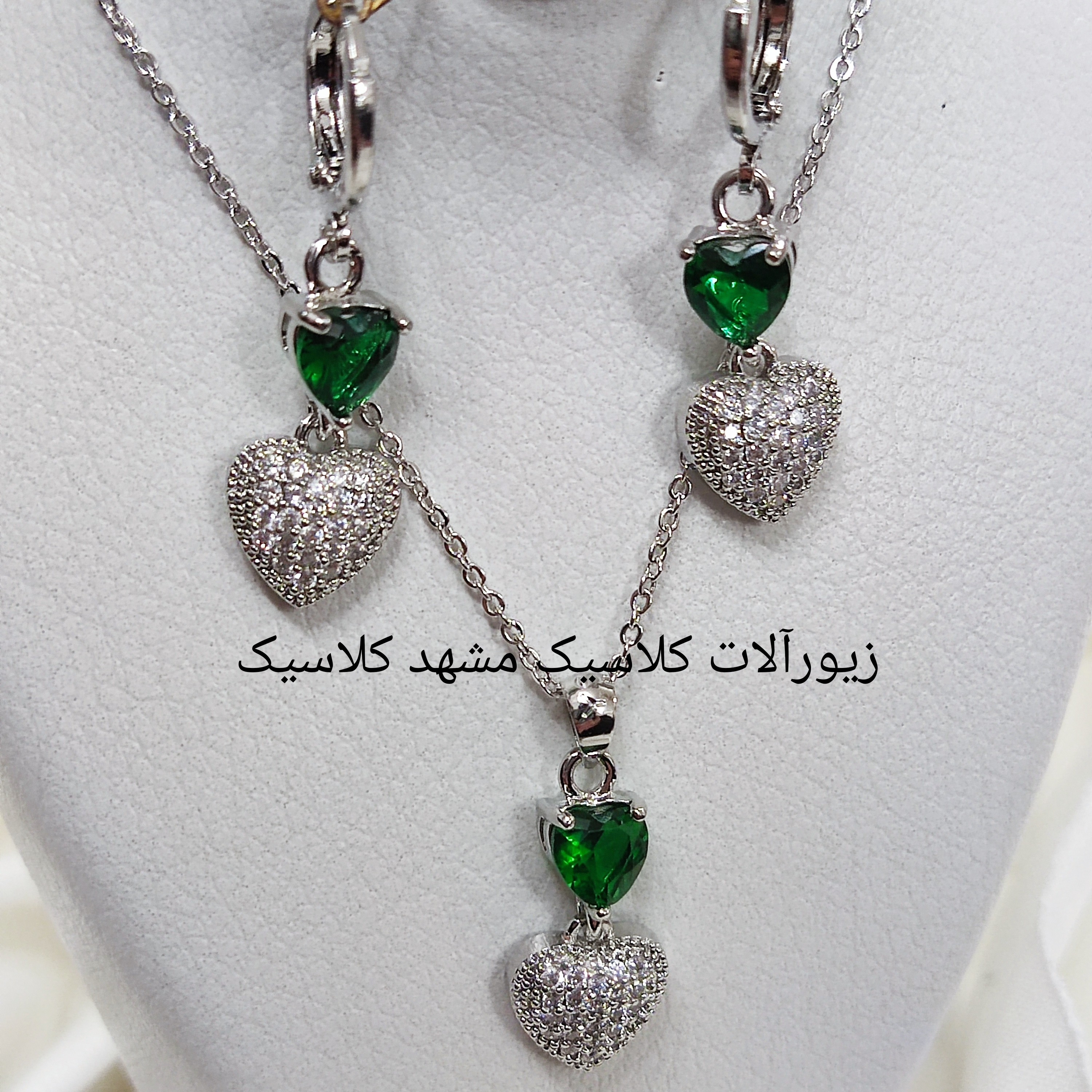 نیم ست نقره ای ظریف نگین سبز پر کار ظریف