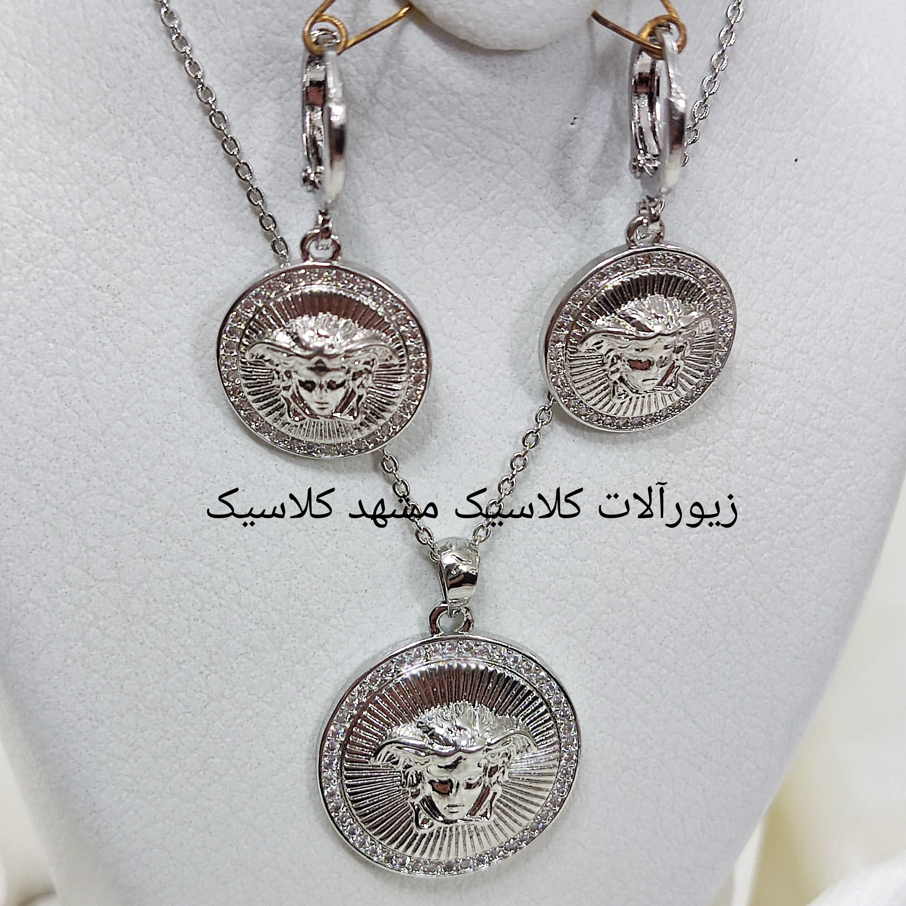 نیم ست نقره ای بسیار شیک ورساچه نقره ای