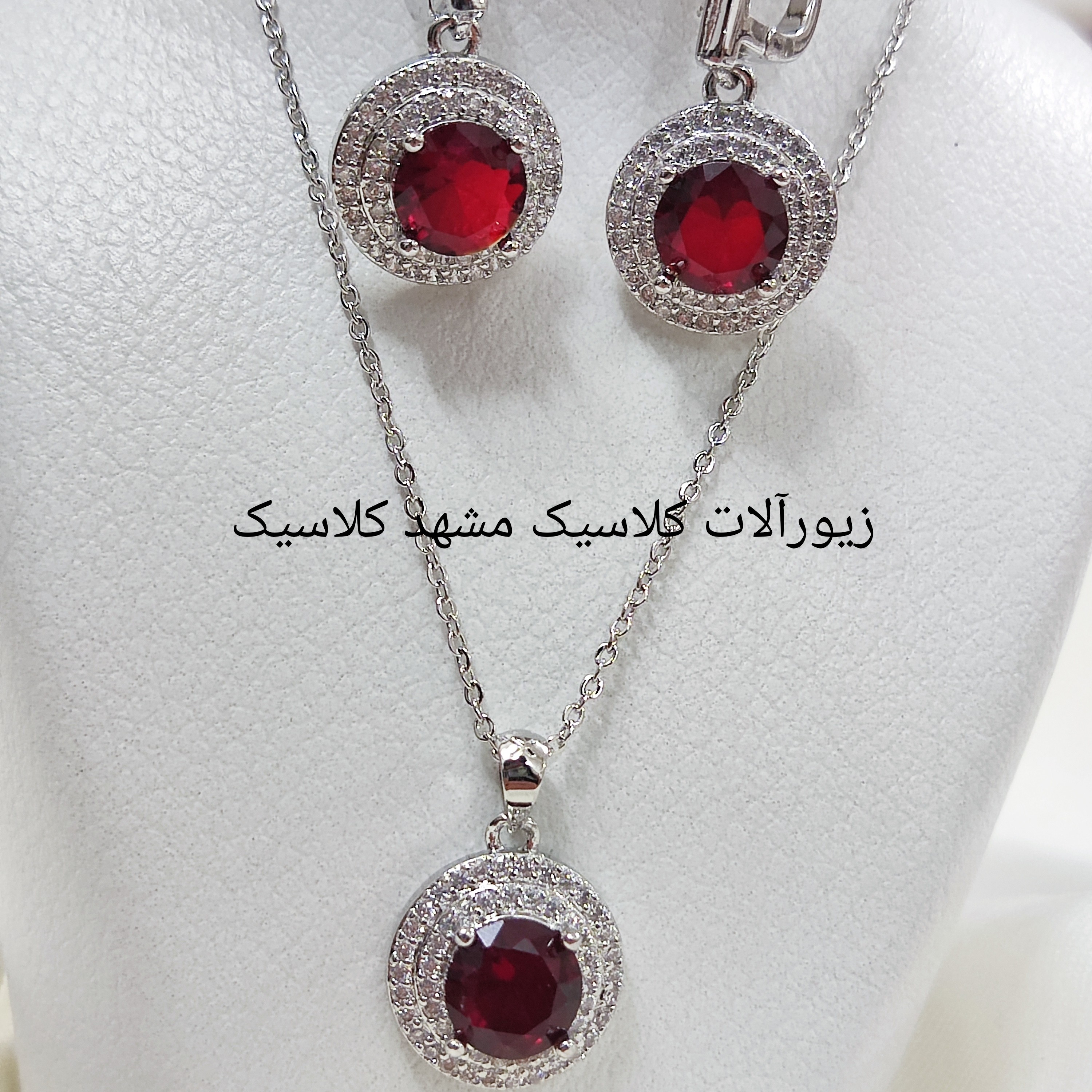 نیم ست نقره ای نگین قرمز دایره ای
