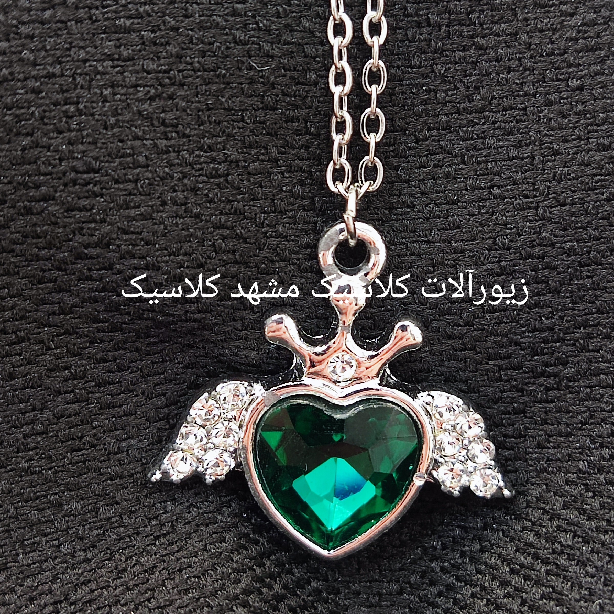 گردنبند نقره ای بال فرشته قلبی