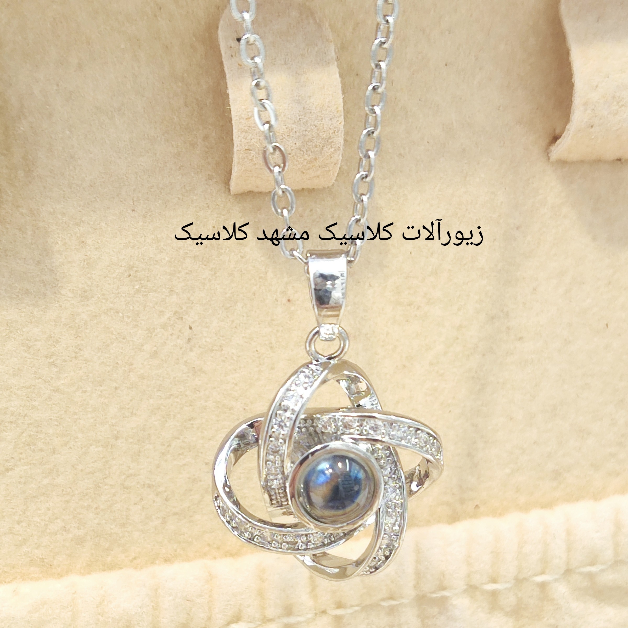 گردنبند نقره ای تلسکوپی نقره ای خفن
