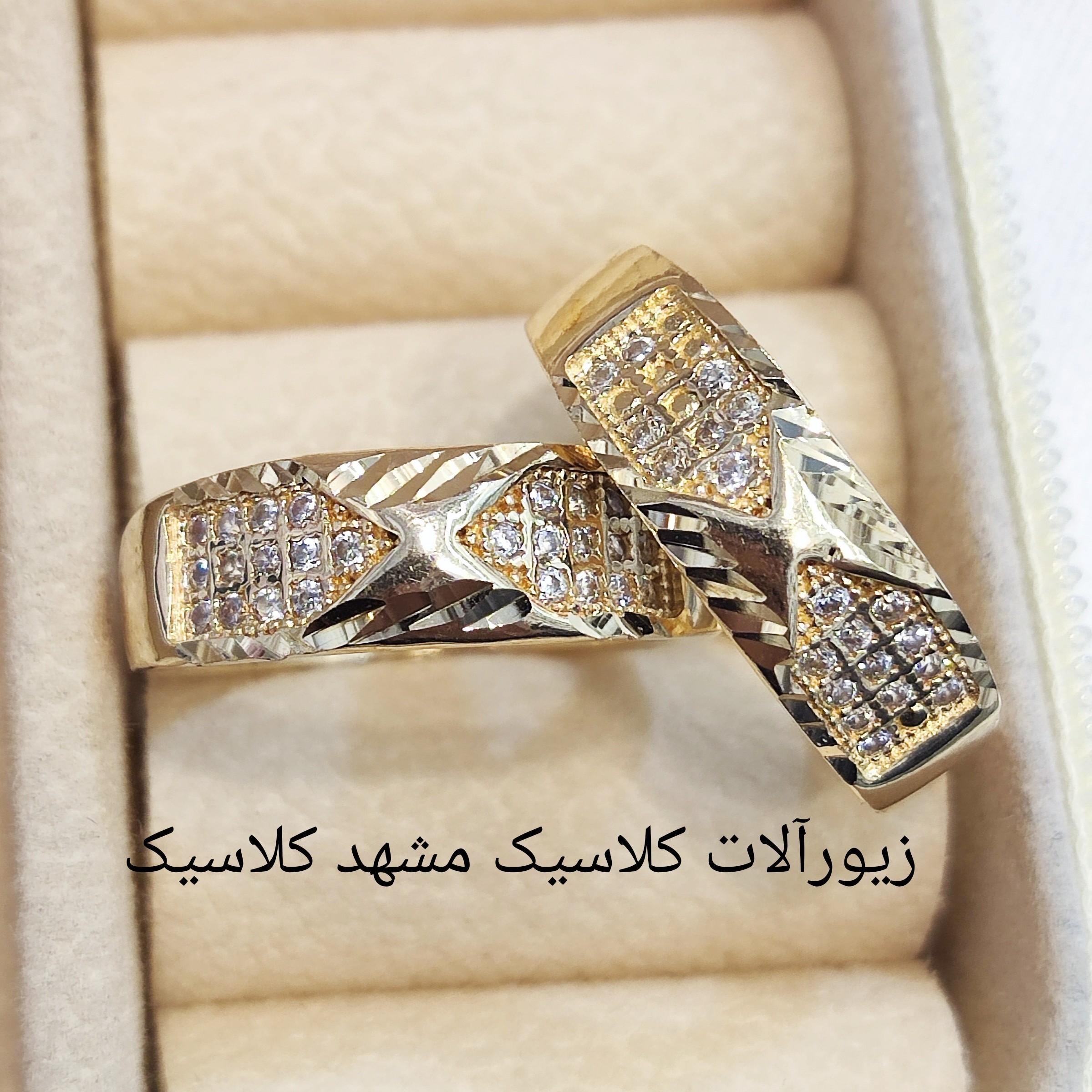 حلقه ست طلا روس تراش نگین دار پر نگین خفن