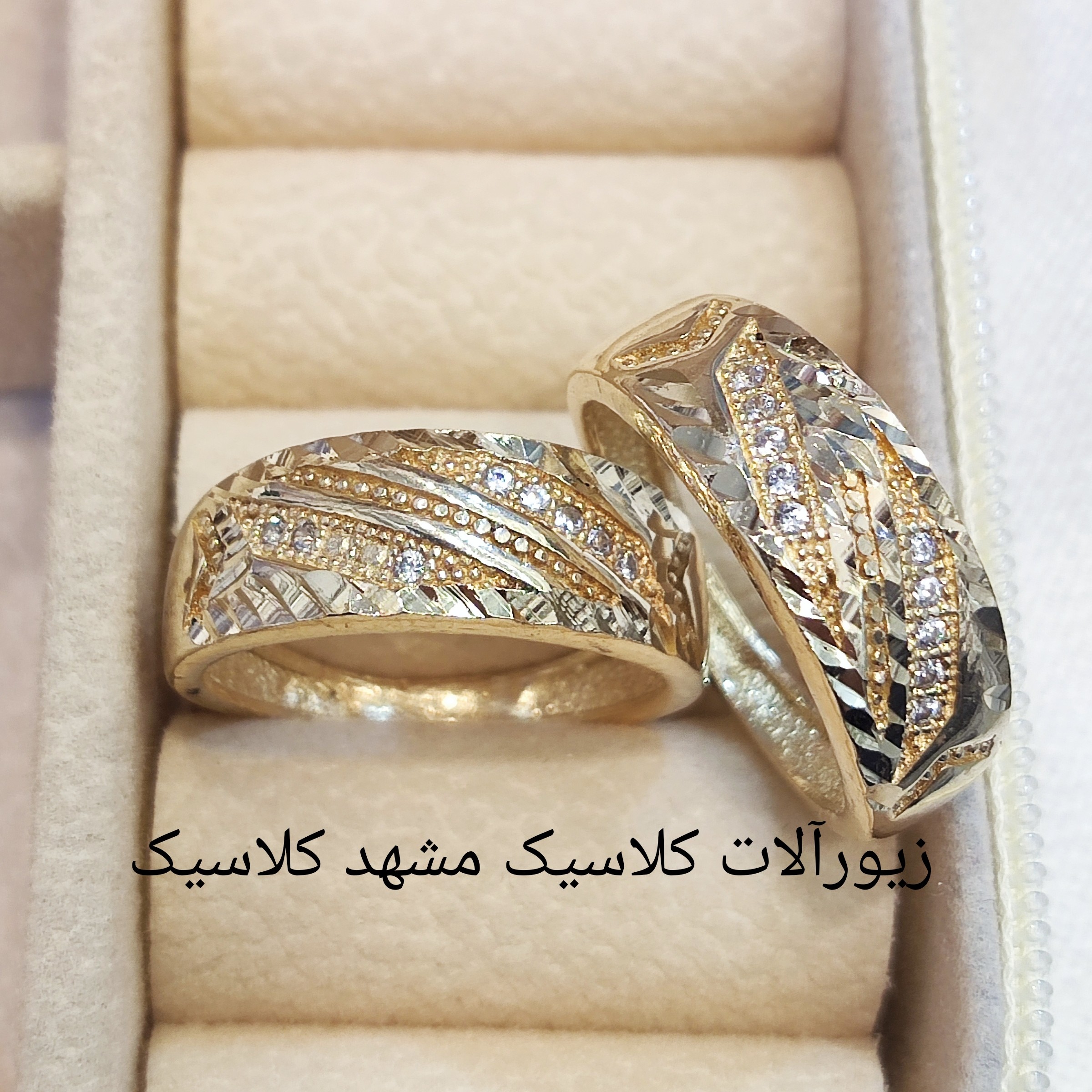حلقه ست طلا روس نگین دار تراش پر کار طلا روس