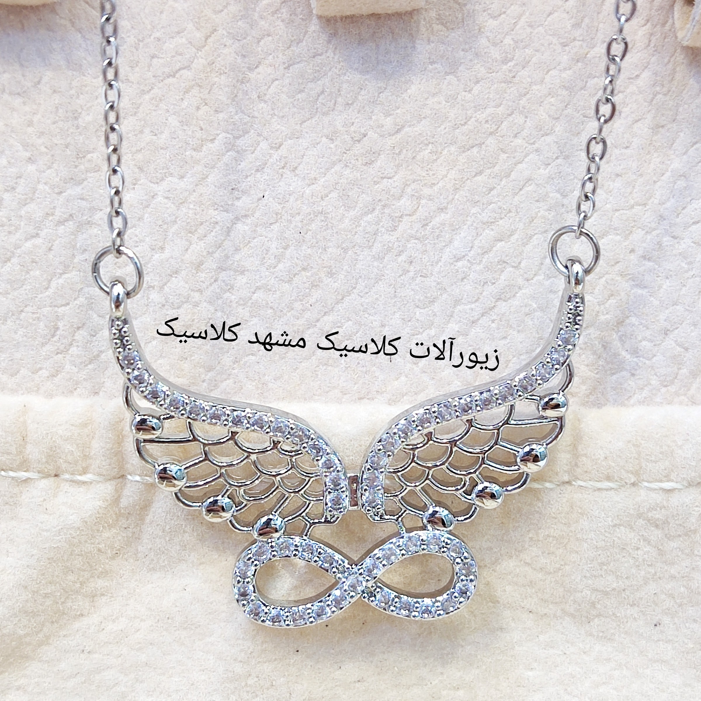 گردنبند نقره ای استیل طرح پروانه نقره ای