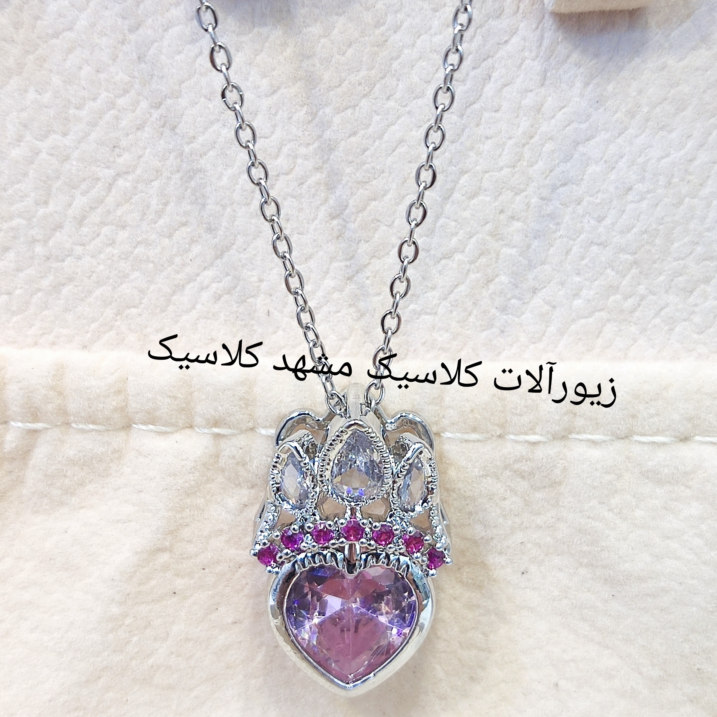 گردنبند نقره ای پر کار پر نگین