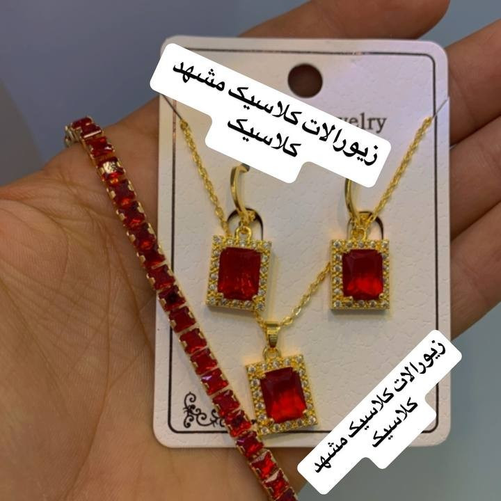سرویس قرمز یلدایی زنانه