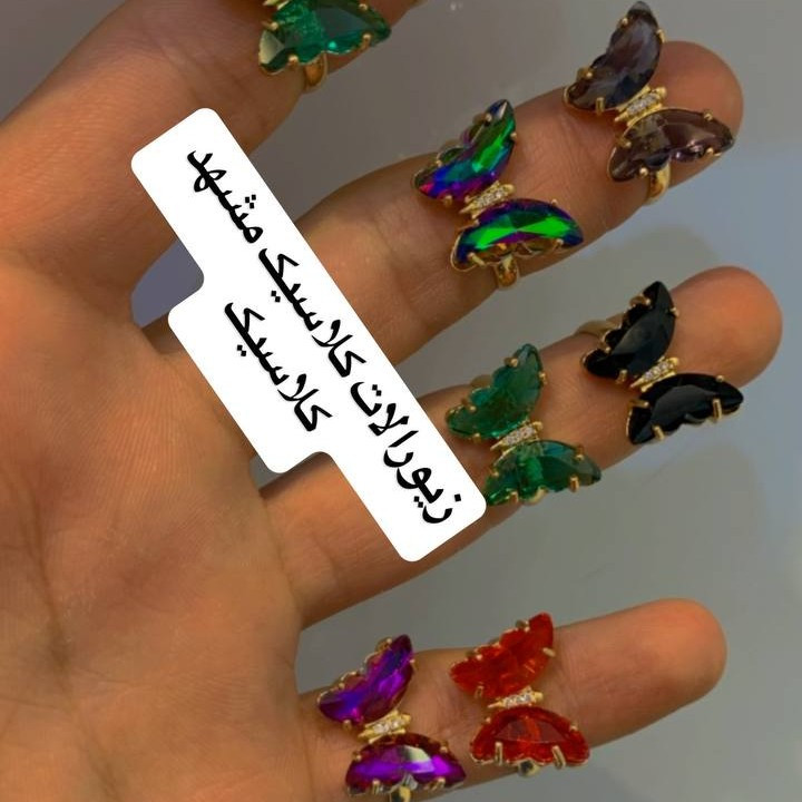 انگشتر پروانه نگین رنگی سوارسکی