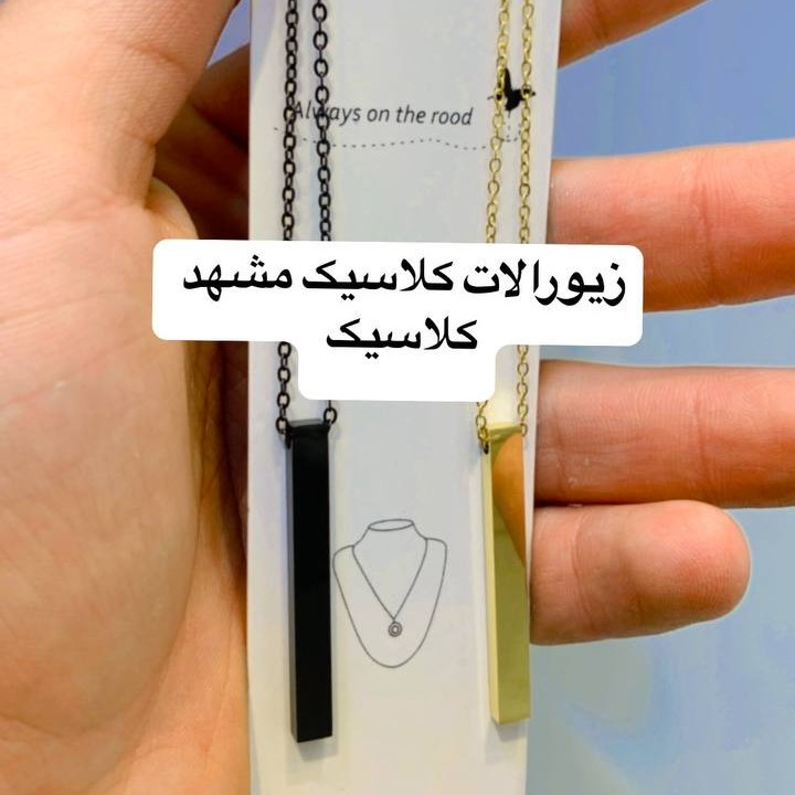 گردنبند ست مکعب عشق دو رنگ استیل
