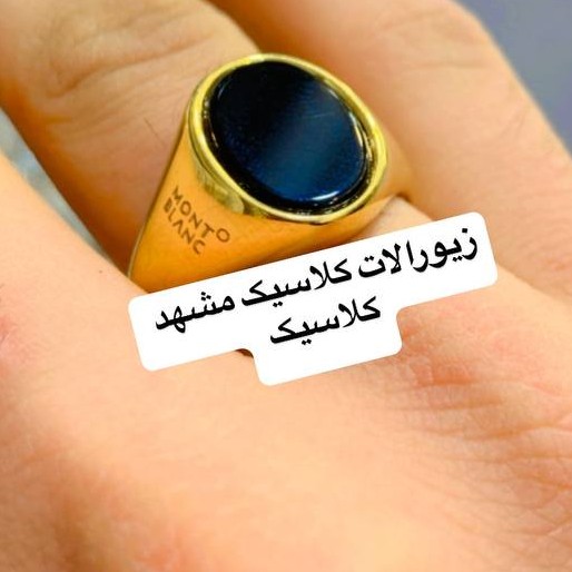 انگشتر مردانه استیل مشکی طلایی بیضی