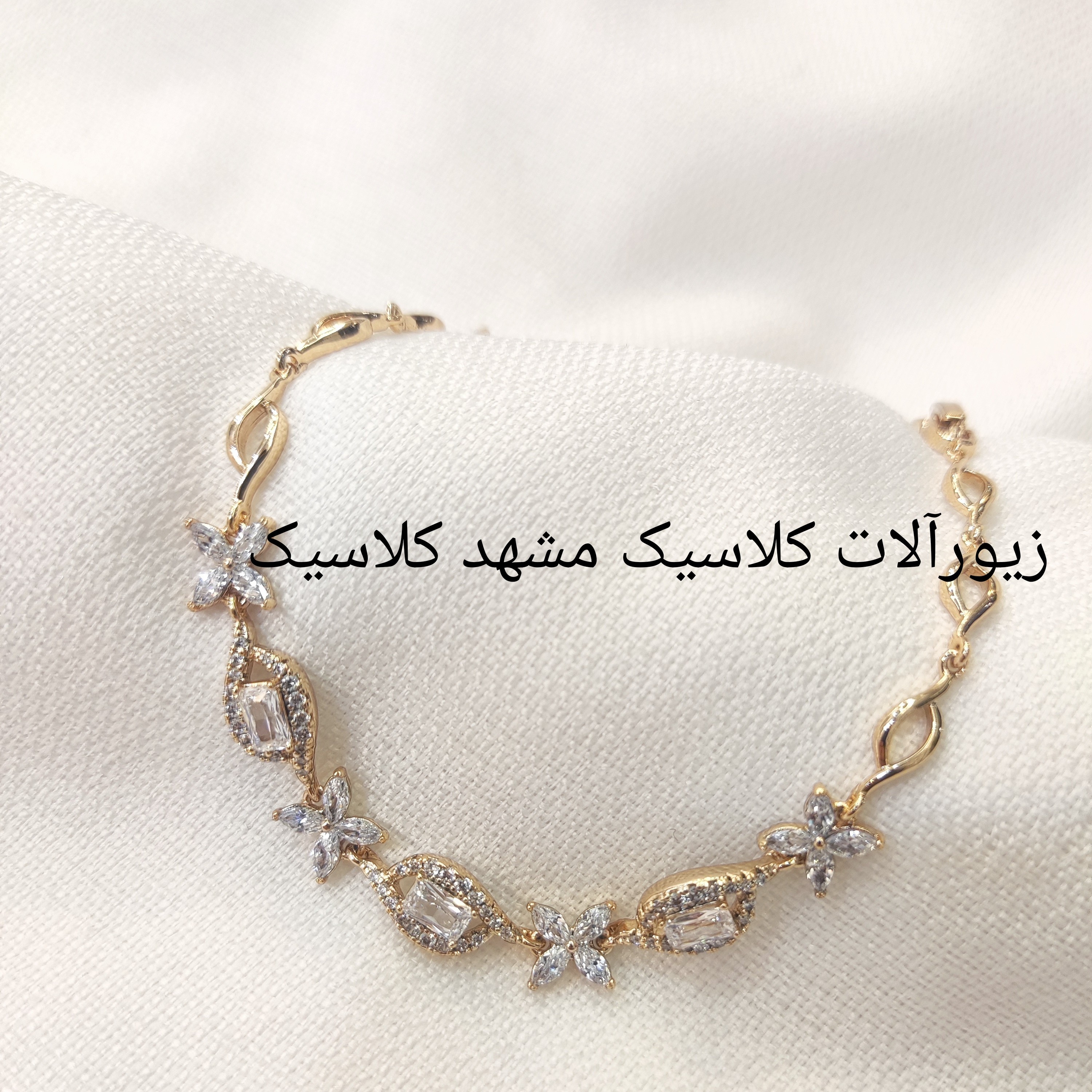 دستبند ژوپینگ اصلی ظریف و زیبا نگین دار