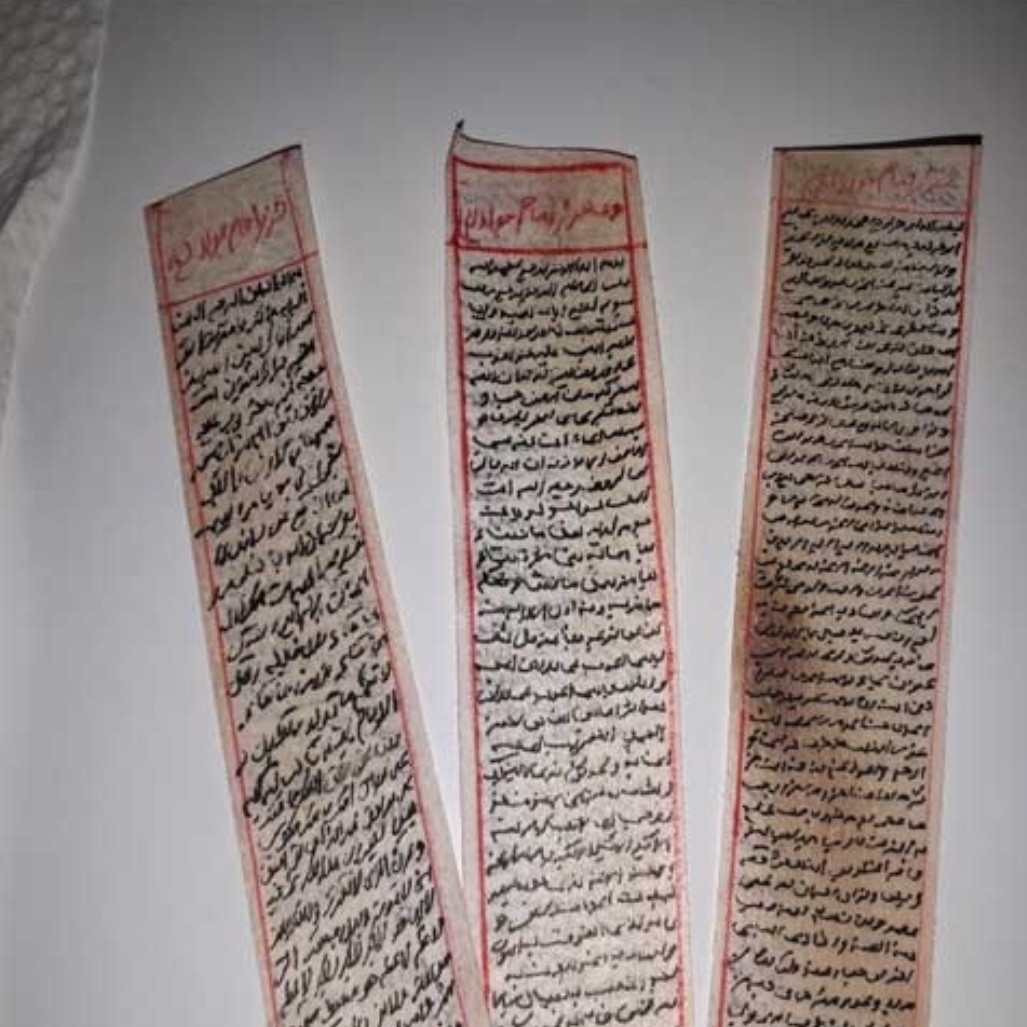 پوست حرز امام جواد علیه السلام اصلی پوست آهو