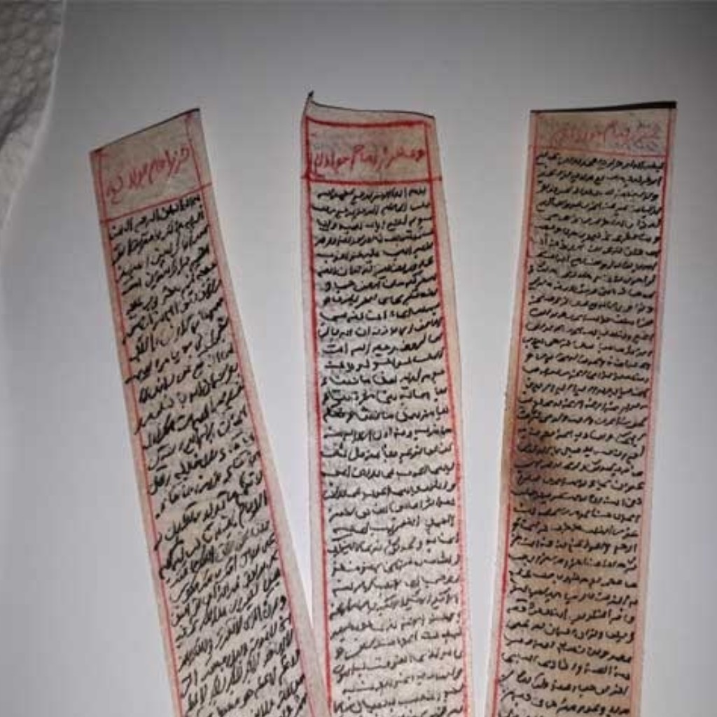 پوست آهو اصلی با آداب کامل حرز امام جواد علیه السلام