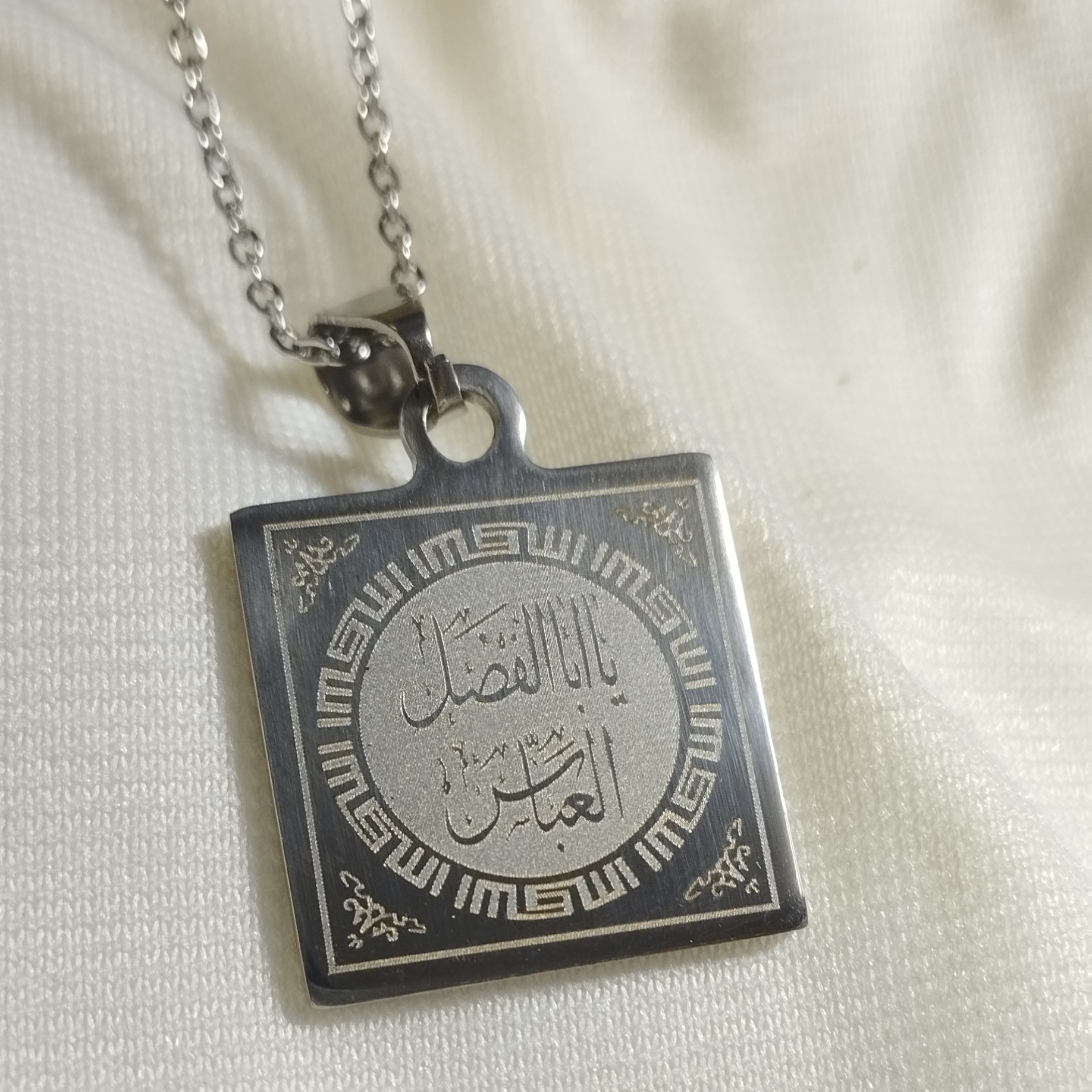 پلاک زنجیر مذهبی و خاص استیل