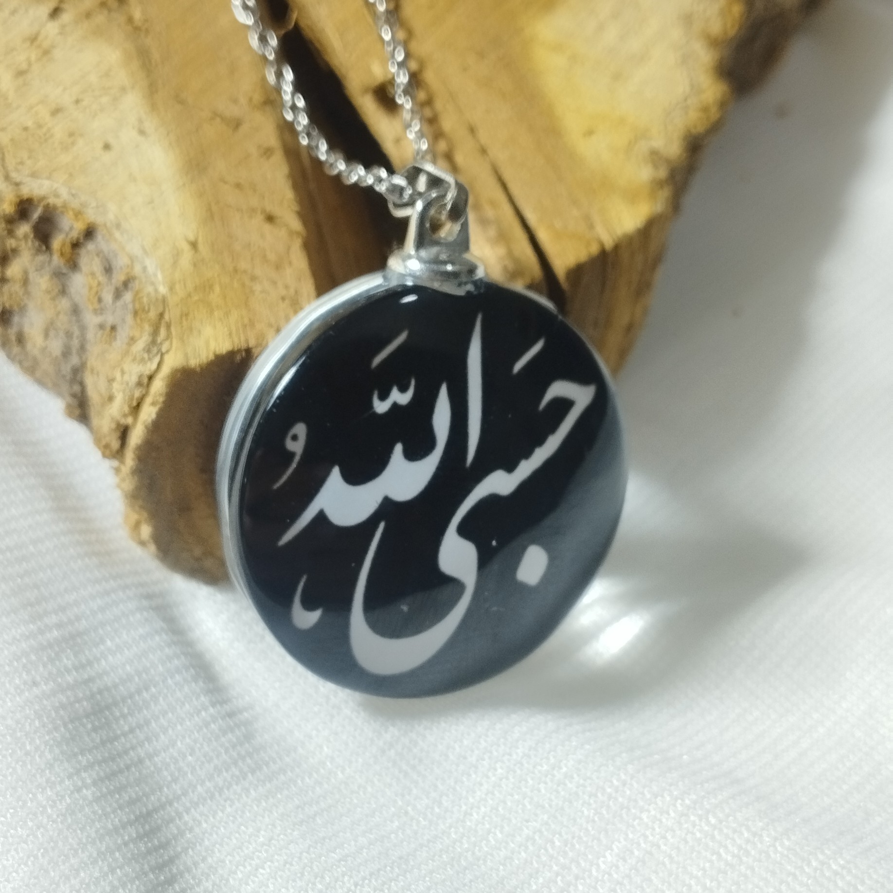 پلاک زنجیر رزین حسبی الله