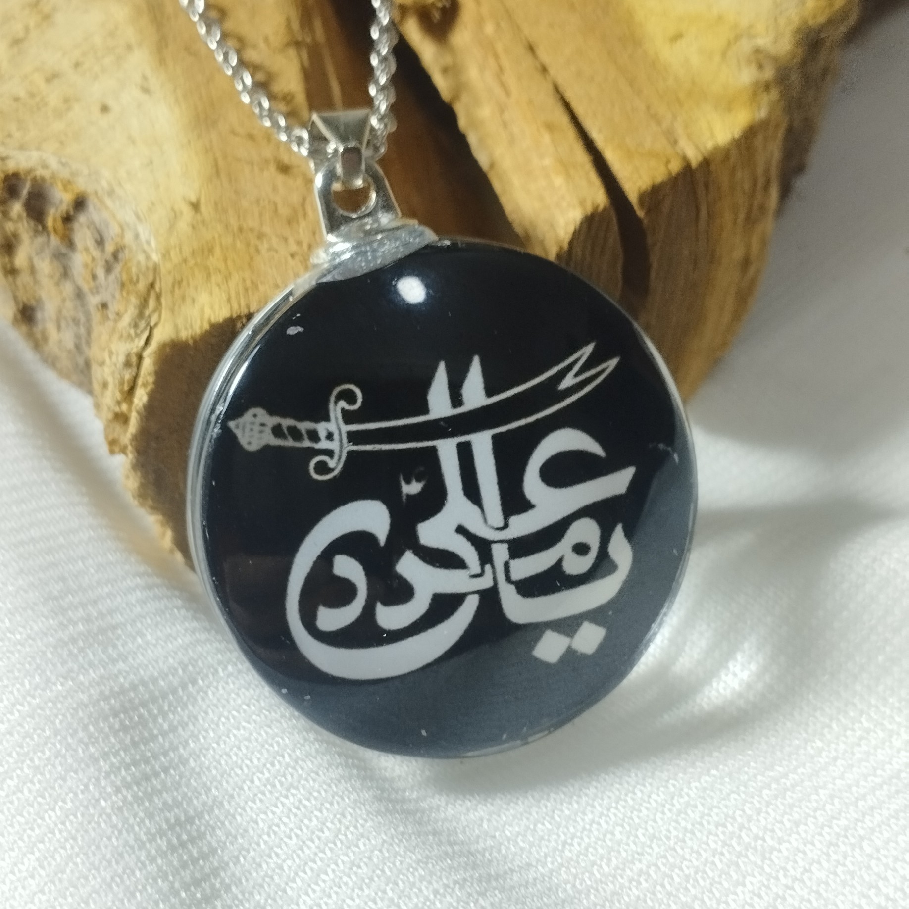 پلاک زنجیر رزین یا علی