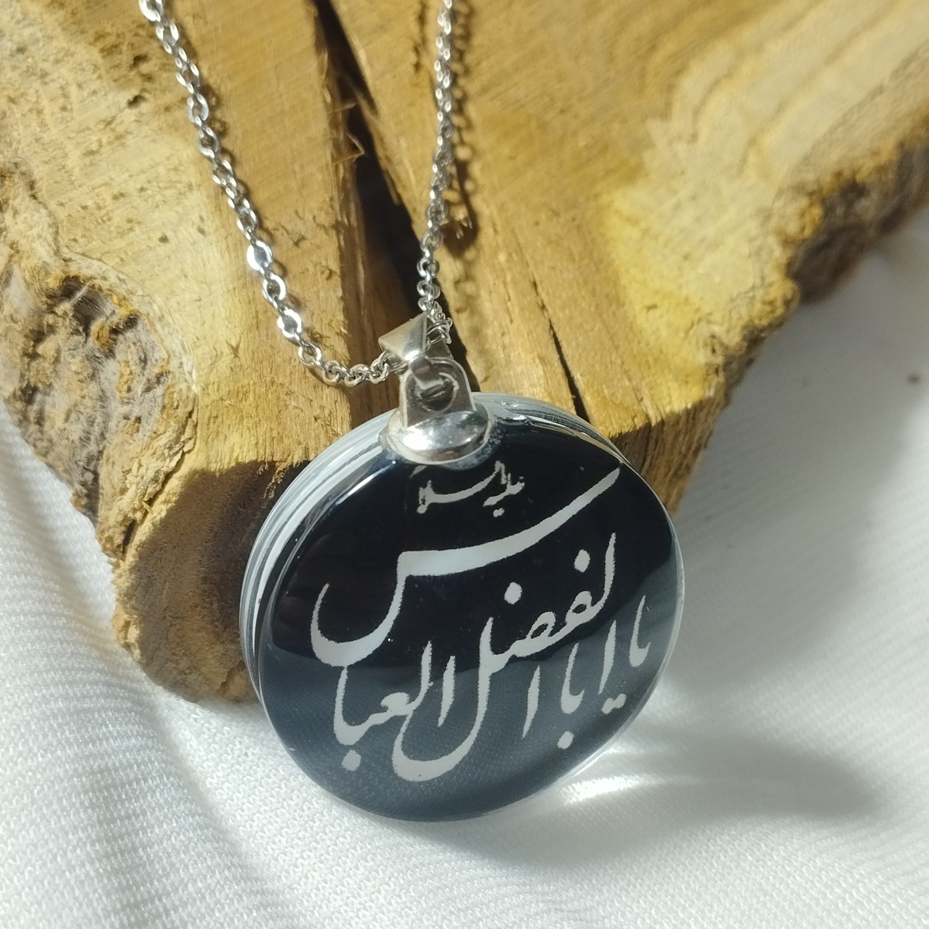 پلاک زنجیر