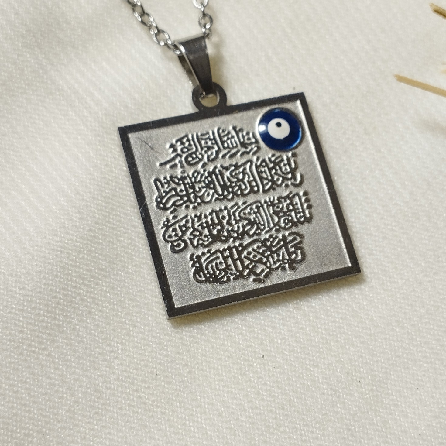 پلاک زنجیر وان یکاد نقره ای چشم نظر دار مربع