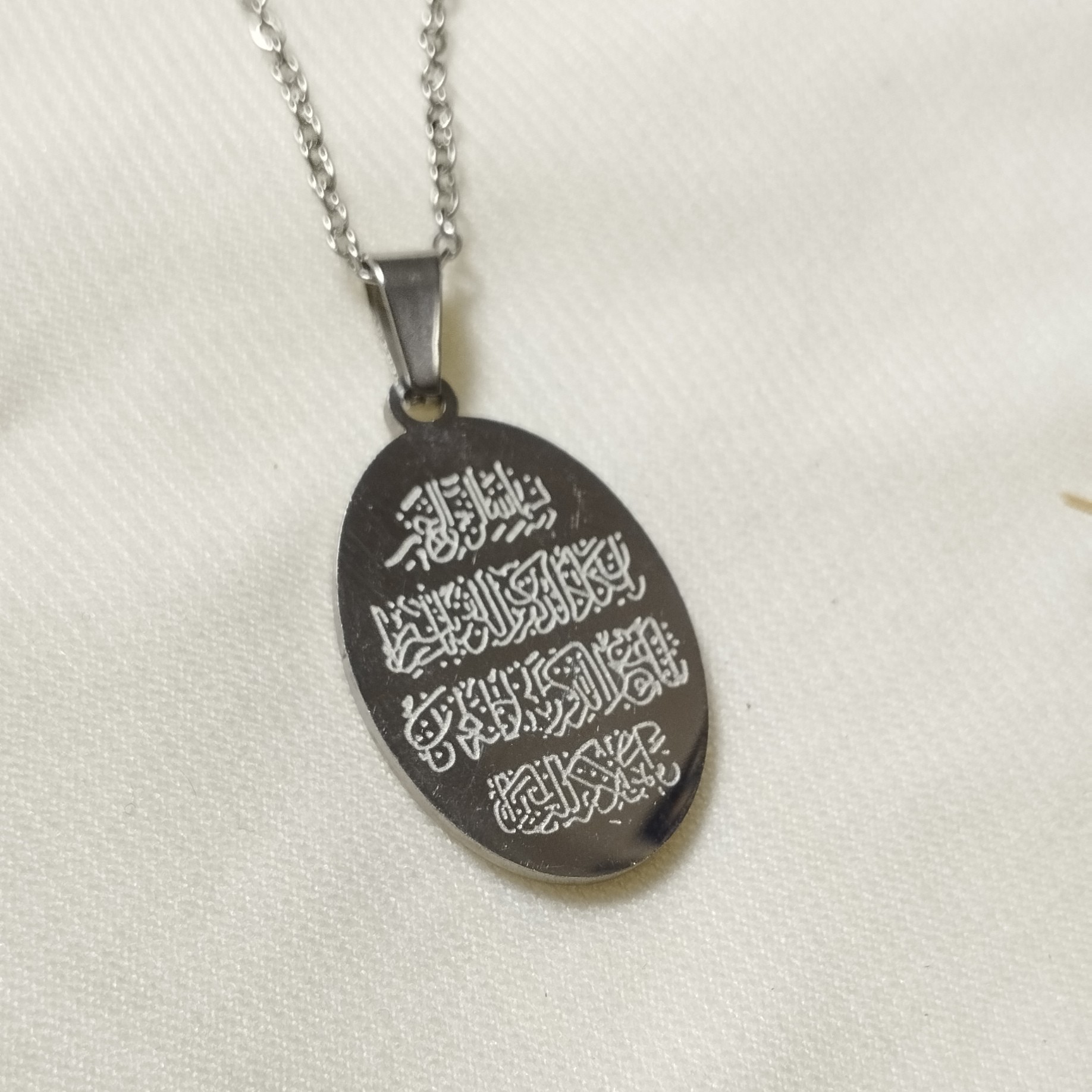 پلاک زنجیر بیضی شکل