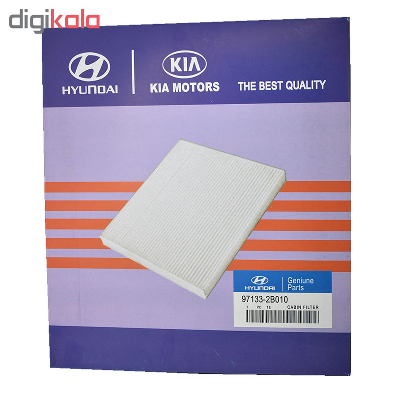 فیلتر روغن خودرو هیوندای جنیون پارتز مدل 2630035504 مناسب برای سانتافه به همراه فیلتر کابین و فیلتر هوا