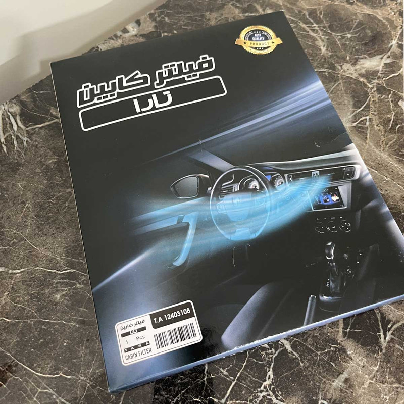 فیلتر کابین مدل توری مناسب برای تارا بسته چهار عددی