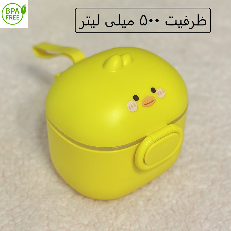 ظرف نگهدارنده شیر خشک کودک مدل جوجه ای
