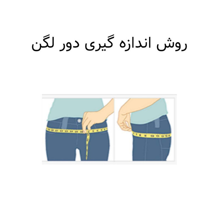 شورت بارداری دی روحه مدل ساده