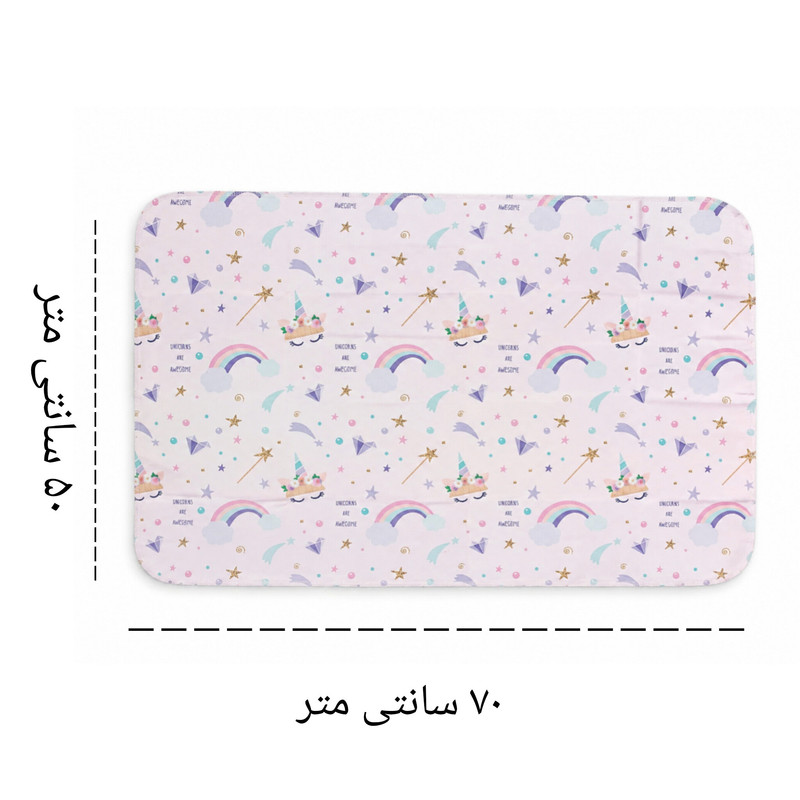 خشککن نوزاد مدل کارترز کد 05 سایز 70*50سانتیمتر مجموعه 4 عددی