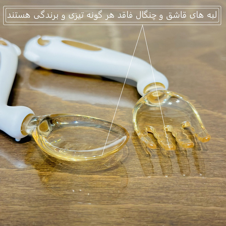 ست قاشق و چنگال کودک مدل حالت پذیر کد 2025
