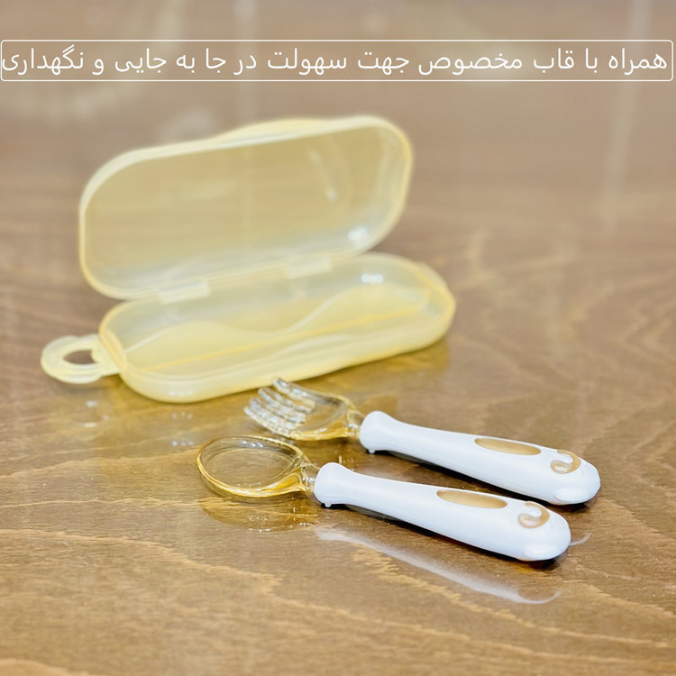 ست قاشق و چنگال کودک مدل حالت پذیر کد 2025