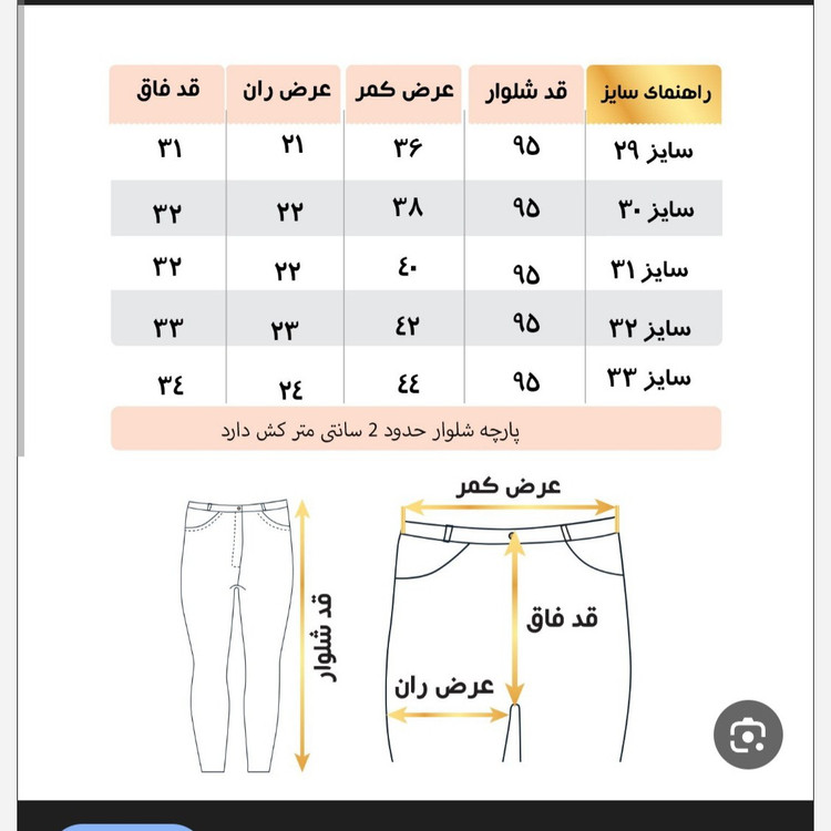 شلوار اسپورت ورزشی خاکستری سایز32 و 33خارجی