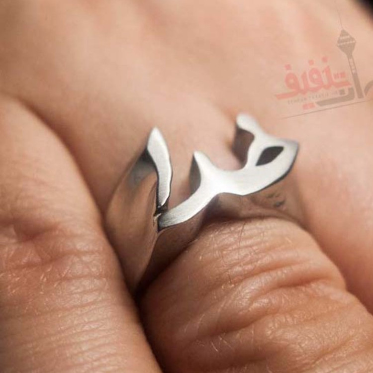 حراج تعدادی انگشتر پک 10 عددی انگشتر خدا نقره ای شیک و جذاب فروش عالی