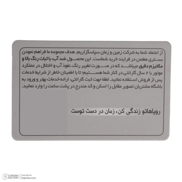 ساعت مچی عقربه ای دخترانه جکلین مدل JN-1399509LH