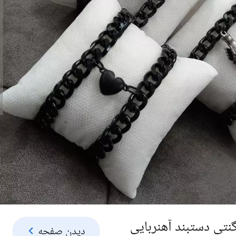 اکسسوری دستبند دوستی دستبند مگنتی شامل دوتا دستبند رنگ ثابت مشکی که با آهنربا به هم وصل میشه برای دوستان صمیمی و عشاق