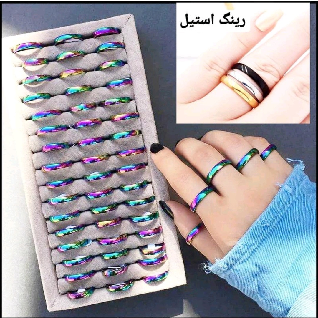 انگشتر رینگ هلوگرامی پک 10 عددی هفت رنگ کاربنی استیل رنگ ثابت