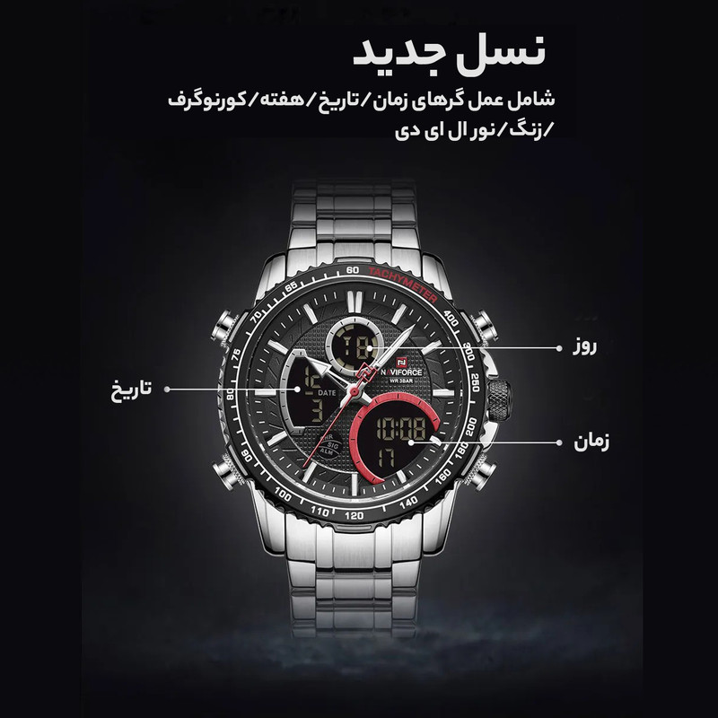 ساعت مچی عقربهای مردانه نیوی فورس مدل NF9182 SB