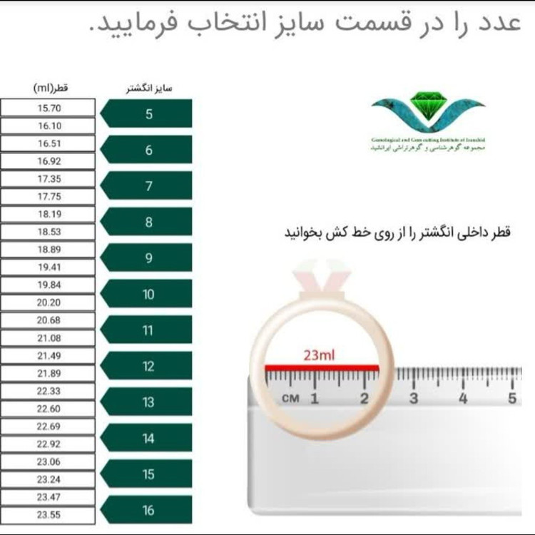 انگشتر آیینه ای چند ضلعیآبکاری طلا ژوپینگ 1347
