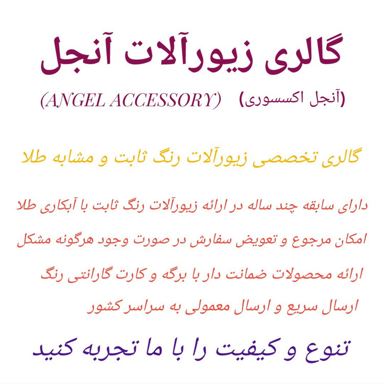 گوشواره مستطیلی آبکاری طلا نگین دار ژوپینگ