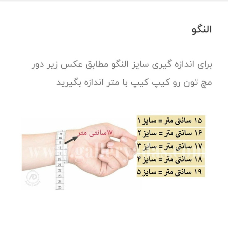 النگو زنانه کپ طلا با ضمانت رنگ برند طلاروس اصل