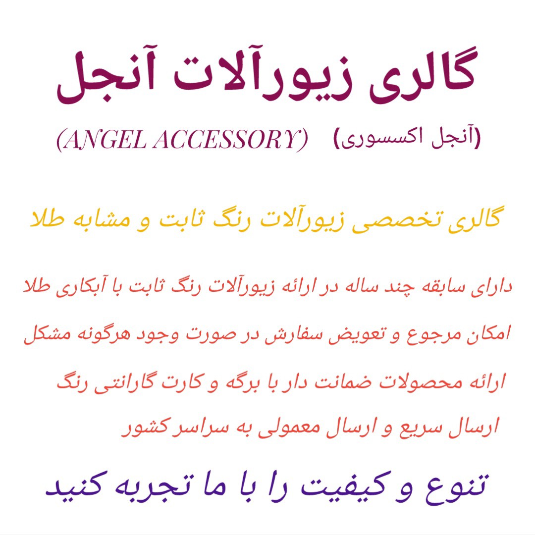 پلاک طرح قلب نگین دار ژوپینگ 2040