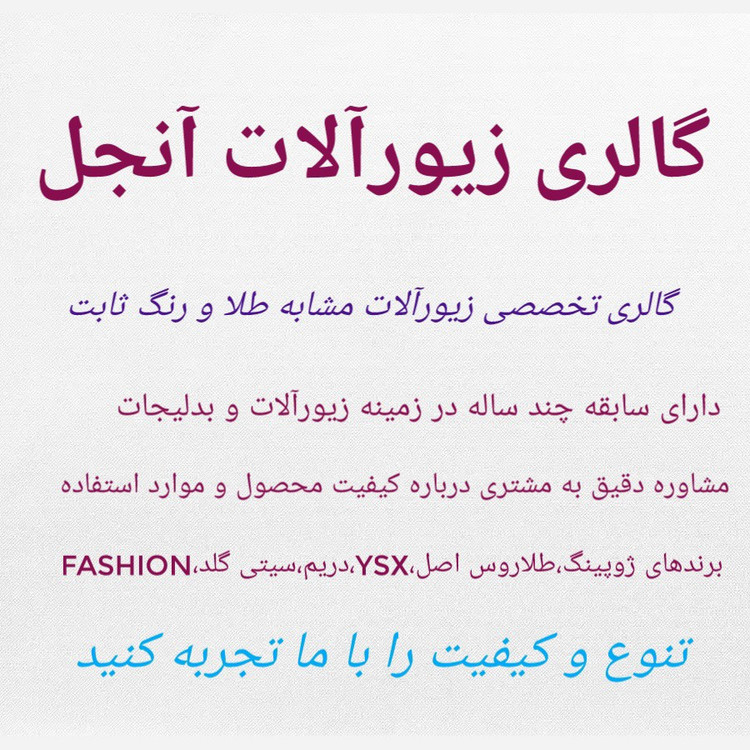 انگشتر قلب دخترانه ژوپینگ 1665