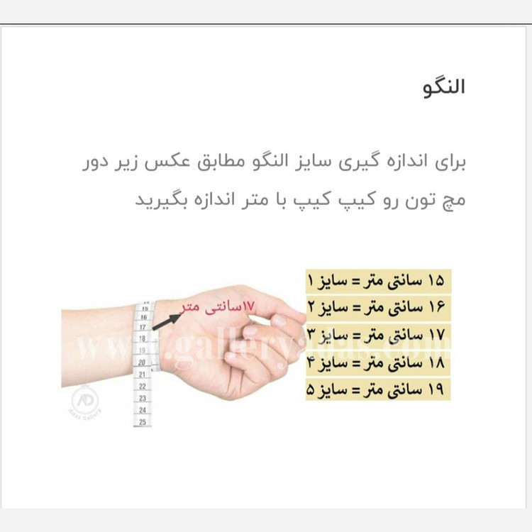 تکپوش پهن رنگ ثابت طرح طلا برند طلاروس اصل