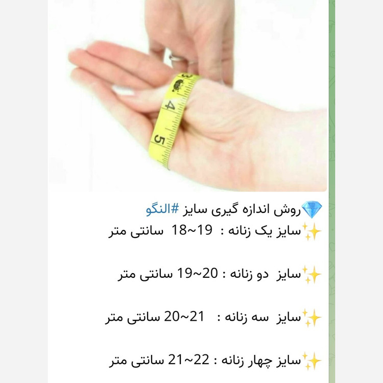 تکپوش رنگ ثابت زنانه طلاروس اصل