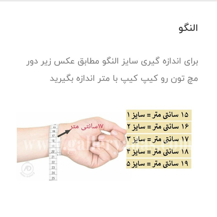 النگو بچه گانه رنگ ثابت طلاروس اصل پک 7تایی